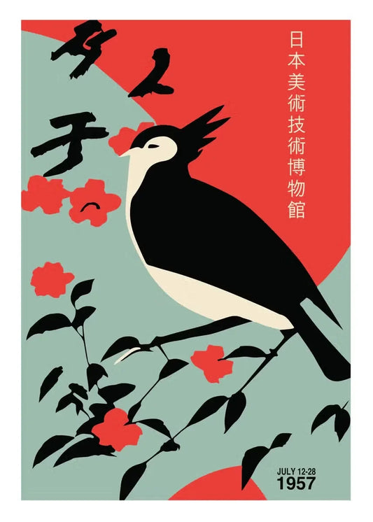 Vintage Culture of Japan Posters